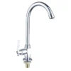 主图_PEQLuFfQ_2 Factory Direct Single-Hole Single-Handle Chrome-Plated Zinc Body Kitchen Faucet Deck Mounted Commercial Kitchen Tap Kitchen Tap Kitchen
