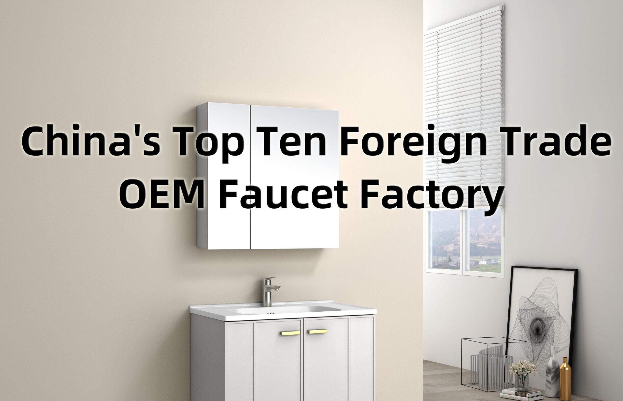 أفضل عشرة مصانع صينية موصى بها لصنابير تصنيع المعدات الأصلية